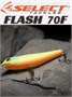 Воблер Select Flash 70F 70мм 5.8гр #03 (0.0м) VSF70F03
