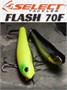 Воблер Select Flash 70F 70мм 5.8гр #03 (0.0м) VSF70F03