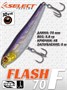Воблер Select Flash 70F 70мм 5.8гр #08 (0.0м) VSF70F08