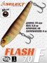 Воблер Select Flash 70F 70мм 5.8гр #12 (0.0м) VSF70F12
