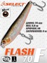 Воблер Select Flash 70F 70мм 5.8гр #24 (0.0м) VSF70F24
