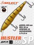 Воблер Select Hustler 160SP 160мм 32.0гр #23 (1.7-1.9м) VSH160SP23