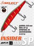Воблер Select Insider 110SP 110мм 17.0гр #32 (1.0-1.5м) VSI110SP32