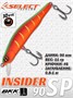 Воблер Select Insider 90SP 90мм 11.0гр #32 (0.8-1.0м) VSI90SP32
