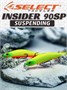 Воблер Select Insider 90SP 90мм 11.0гр #34 (0.8-1.0м) VSI90SP34