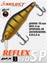 Воблер Select Reflex 70SP 70мм 9.0гр #23 (0.8-1.2м) VSR70SP23