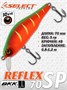 Воблер Select Reflex 70SP 70мм 9.0гр #32 (0.8-1.2м) VSR70SP32