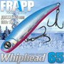 Воблер Frapp (Vib) WhipHead 65 10гр #44 VFWH651044