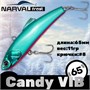 Воблер Narval Frost Candy (Vib) 65 11гр #050-Dichka NFLCV65050