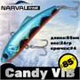 Воблер Narval Frost Candy (Vib) 85 26гр #051-Childhood NFLCV85051