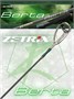 Зимняя удочка ZETRIX BERTA ZBT-65M ZBT-65M