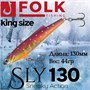 Воблер Folkfishing (Vib) Sly 130мм 44гр #FVS-16 130FVS16