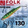 Воблер Folkfishing (Vib) Sly 130мм 44гр #FVS-18 130FVS18