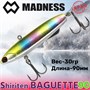 Воблер Madness (Vib) Shiriten Baguette 90мм 30гр #T05-Ginpun Rainbow MDBG90T05