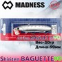 Воблер Madness (Vib) Shiriten Baguette 90мм 30гр #T05-Ginpun Rainbow MDBG90T05