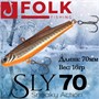 Воблер Folkfishing (Vib) Sly 70мм 16гр #FVS-17 70FVS17