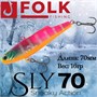 Воблер Folkfishing (Vib) Sly 70мм 16гр #FVS-21 70FVS21