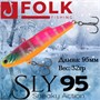 Воблер Folkfishing (Vib) Sly 95мм 32гр #FVS-21 95FVS21
