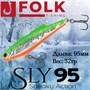 Воблер Folkfishing (Vib) Sly 95мм 32гр #FVS-22 95FVS22
