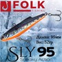 Воблер Folkfishing (Vib) Sly 95мм 32гр #FVS-25 95FVS25