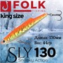 Воблер Folkfishing (Vib) Sly 130мм 44гр #FVS-02 130FVS02