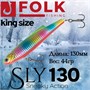 Воблер Folkfishing (Vib) Sly 130мм 44гр #FVS-14 130FVS14