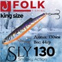 Воблер Folkfishing (Vib) Sly 130мм 44гр #FVS-25 130FVS25
