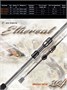 Спиннинг Zetrix Ethereal ZERS-652SUL 1.95м 0.7-4.5гр ZERS-652SUL