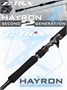 Спиннинг Zetrix HAYRON кастинговый HRC-822SBE 2nd Gen max 140 гр. HRC-822SBE-2nd-Gen