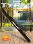 Тубус для удилищ Select Semi hard rod case 145х10см 1870.40.22