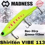 Воблер Madness (Vib) Shiriten Vibe 113мм 35гр #R03-Full Chart Yamame MDVB113R03