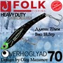 Воблер Folkfishing (Vib) Verhoglyad 70мм 18.5гр #MDV-19 70MDV19