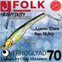Воблер Folkfishing (Vib) Verhoglyad 70мм 18.5гр #MDV-22 70MDV22