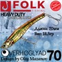 Воблер Folkfishing (Vib) Verhoglyad 70мм 18.5гр #MDV-24 70MDV24