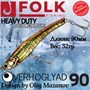 Воблер Folkfishing (Vib) Verhoglyad 90мм 32гр #MDV-24 90MDV24