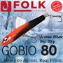 Воблер Folkfishing (Vib) Gobio 80мм 20гр #FVG-21 80FVG21