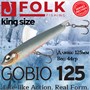Воблер Folkfishing (Vib) Gobio 125мм 44гр #FVG-17 125FVG17