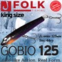 Воблер Folkfishing (Vib) Gobio 125мм 44гр #FVG-18 125FVG18