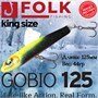 Воблер Folkfishing (Vib) Gobio 125мм 44гр #FVG-20 125FVG20