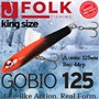 Воблер Folkfishing (Vib) Gobio 125мм 44гр #FVG-21 125FVG21
