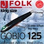 Воблер Folkfishing (Vib) Gobio 125мм 44гр #FVG-22 125FVG22