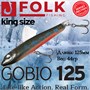 Воблер Folkfishing (Vib) Gobio 125мм 44гр #FVG-25 125FVG25