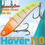 Воблер Frapp (Vib) Hover 110 38гр #133 VFH110338133