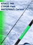 Зимнее удилище Narval Frost Ice Rod Gen.3 Set 77см с 4-мя хлыстами NFRF3S77