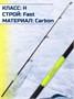 Зимнее удилище Narval Frost Ice Rod Long Handle Gen.2 Set 76см с 4-мя хлыстами NFRFL2S76