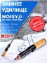 Зимняя удочка Folkfishing Noisy FRN 65H FRN65H