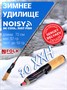 Зимняя удочка Folkfishing Noisy FRN 70XXH FRN70XXH