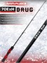 Зимнее удилище Narval Frost Drug 70ExH NFRDG70XH