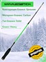 Зимнее удилище Narval Frost Ice Rod Stick 54см NFRS54