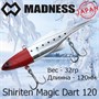 Воблер Madness (Vib) Shiriten Magic Dart 120мм 32гр #NT01-Red Head Night Sardine MDMD120NT01
